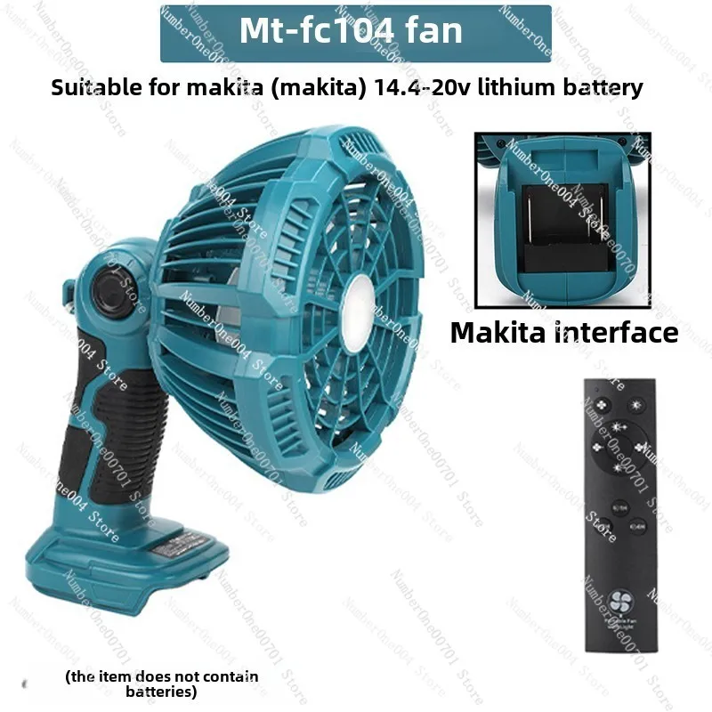 Applicable To Lithium Battery Plug-in 14.4v-20vFC104 Household Fan Outdoor Construction Site Portable