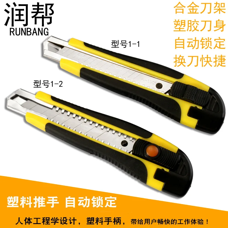 High Quality Utility Knife Alloy Large Size Automatic Locking Paper Cutter With Spare Blade School And Office Stationery Tools