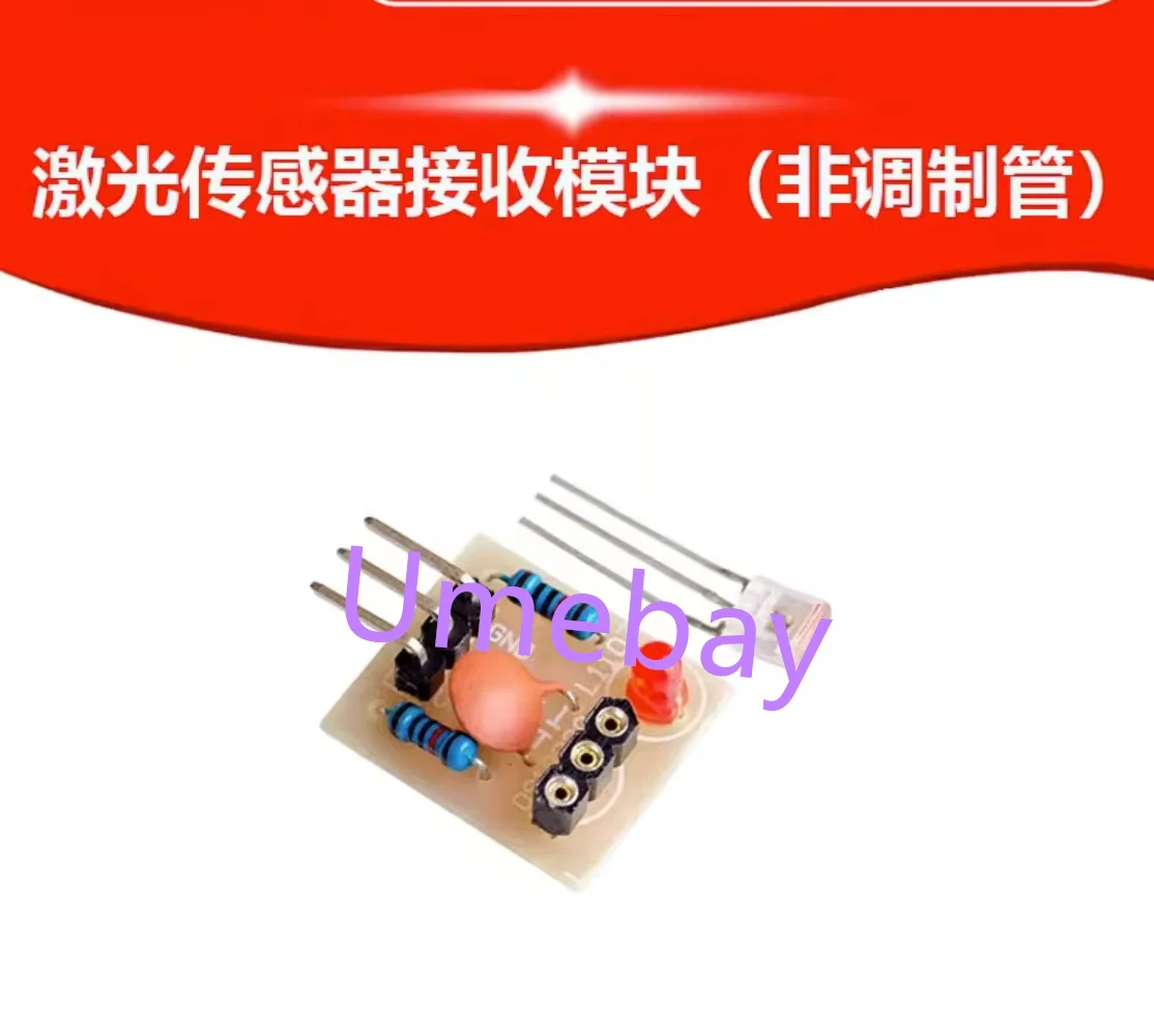 10 pieces, laser sensor receiving module (non modulation tube) has laser output high level.