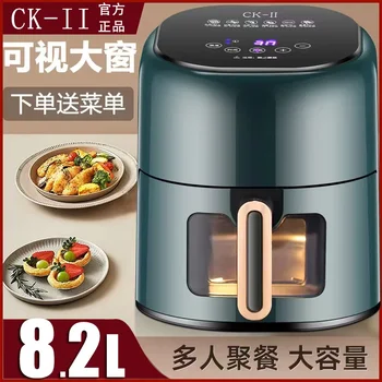 Image Air fryer Home oil-free visualization Large capacity oven fully automatic