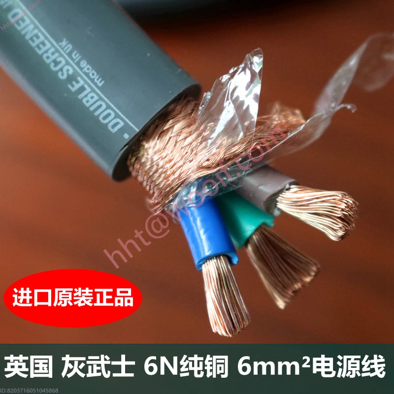 

Замороженная версия аудионастенного источника питания класса Fever, специальный шнур питания усилителя желчного пузыря HIFI