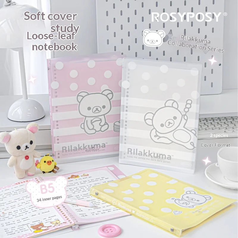 Rosyposy Rilakkuma B5 Loose Leaf Notebook Cute Polka Dot Soft Cover Non Slip Hand Writing Journal For Office School