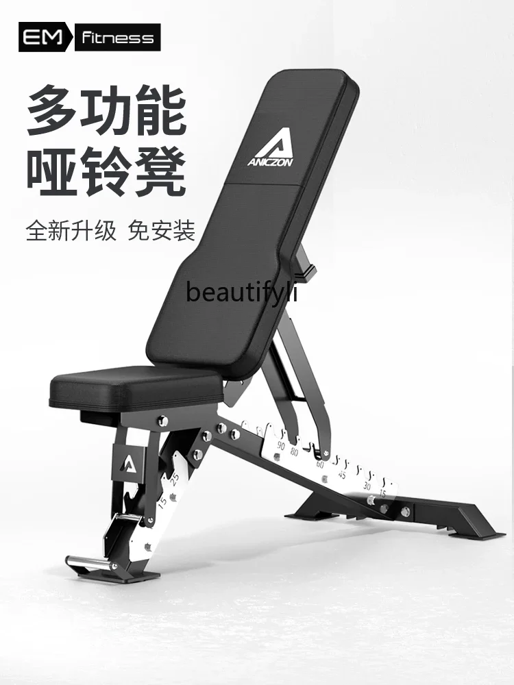 Bench Press Home Fitness Chair Bench Press Stool Crunches Fitness Equipment Commercial Multifunction