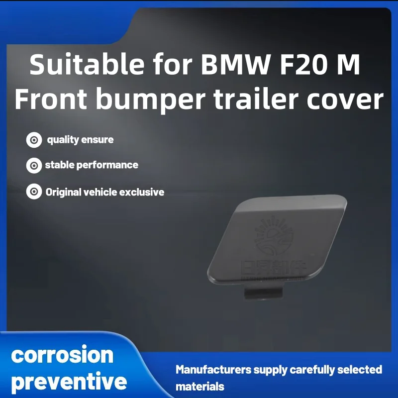 

Suitable for Bmw F20 m Front Bumper Trailer Cover, Front Bar Trailer Cover, Car Accessories