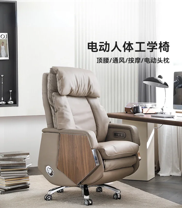 Leather Electric Home Comfort Ergonomic Comfort Ventilated Computer Chair