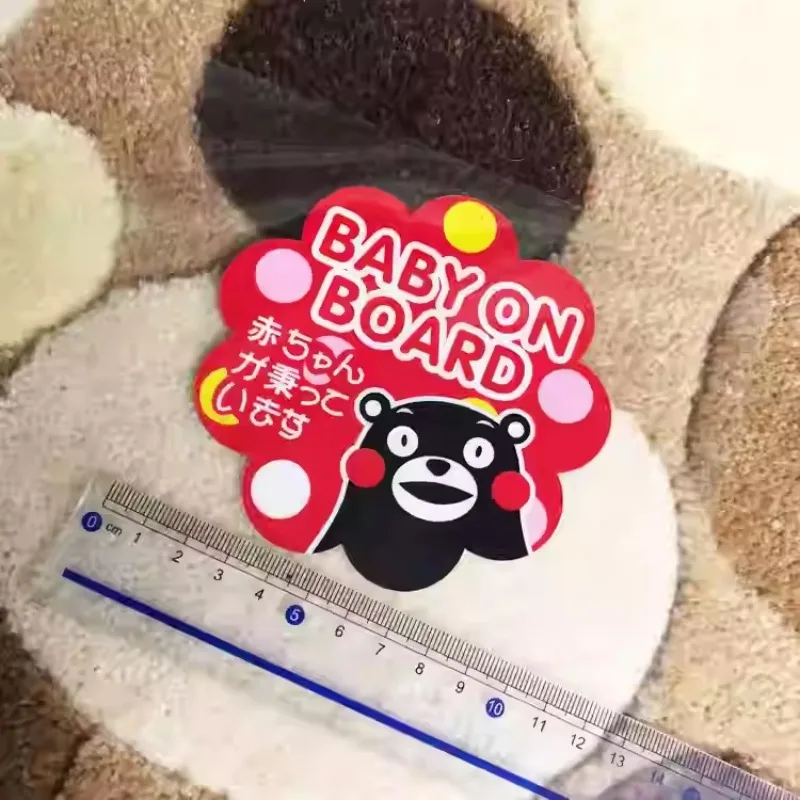 

Наклейка для стайлинга автомобилей для японского медведя, наклейка Baord, графическая наклейка на моторный бак, автогрузовик, фургонов, предупреждающая наклейка, лента