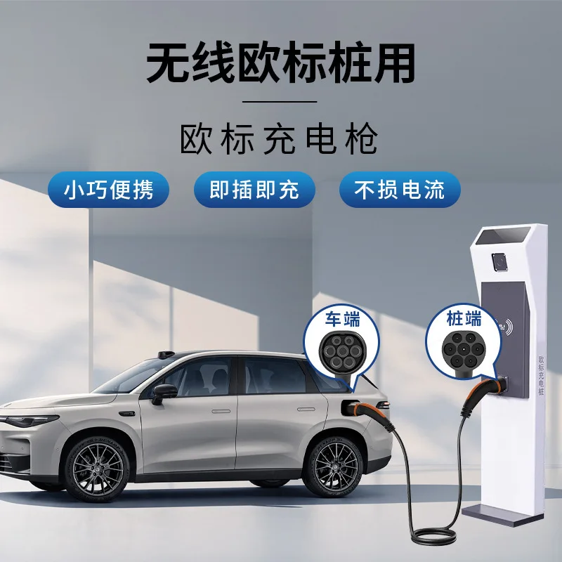 Portable Type 2 EV Extension Cable 3 Phase 32A 11kW Male to Female Double Head Charging Cord for Home Charging