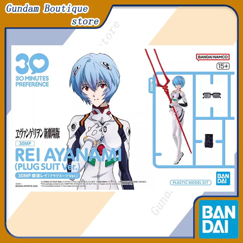

Bandai Genuine 30MP REI AYANAMI (PLUG SUIT Ver.) NEON GENESIS EVANGELION Anime Action Figure Assembly Model Toys Gift Children