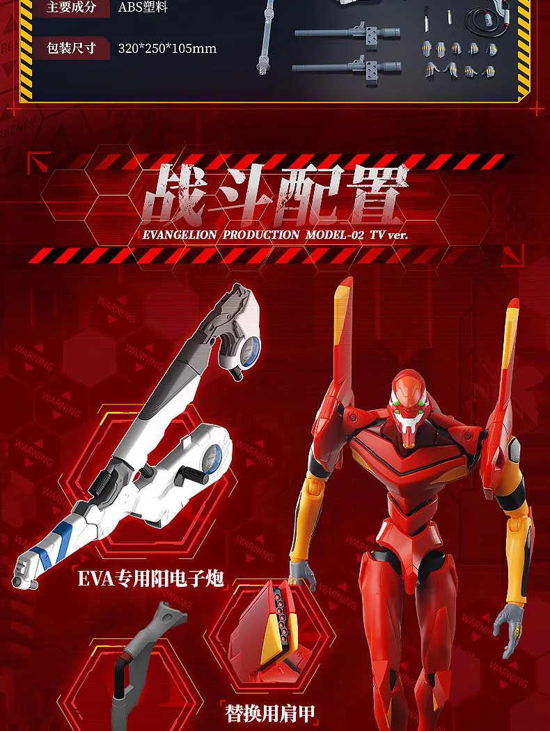 Original Blokees Evangelion Production Model‑02 TV Version & Evangelion Mark.06 Legend Edition Movable Robot Anime Figure Toys