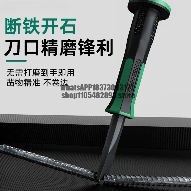 New center punching high hardness piercing handle chisel high hardness slotting stone chisel stone chopping tool flat stone