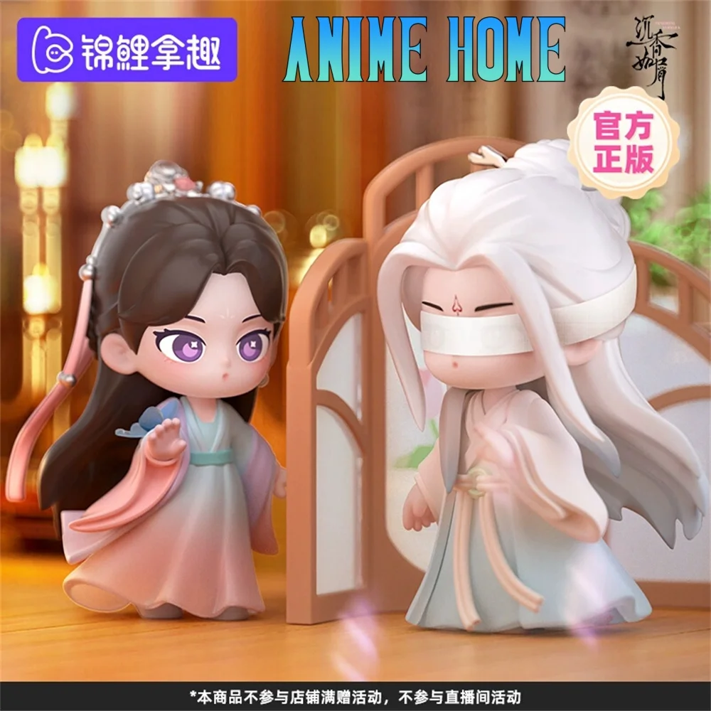 Figurine Immortal Samsara Yan Dan Ying Yuan Figure Doll Toy Model Desktop Ornament Cosplay Official Original NQ Gift Pre-order