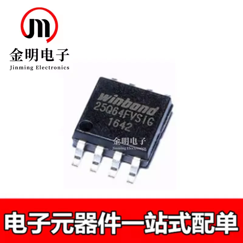 5Pieces Memory W25Q64FVSSIG W25Q64FVSIG 25Q64FVSSIG 25Q64FVSIG 25Q64FVS1G W25Q64 25Q64 8-SOIC new original In Stock