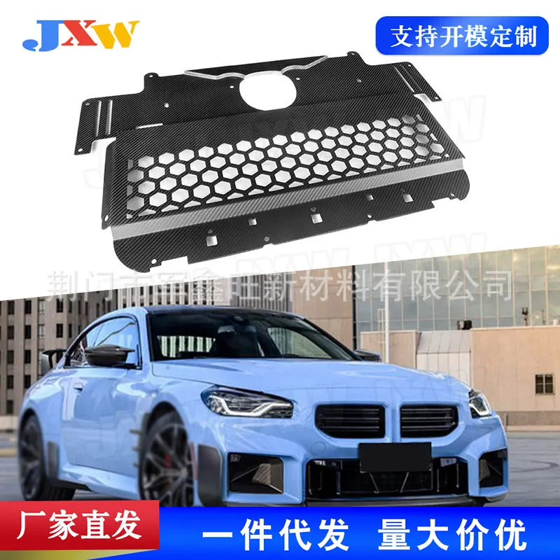 

Подходит для двойной двери серии BM 2, G87 M2, нижней защиты двигателя, модификации внешней части автозапчастей.