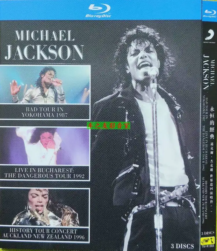 BD Blu-ray Disc Michael Jackson Classic Concert 8-Disc Box Set Music Collection