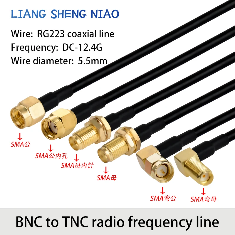 Cable de conversión SMA a SMA macho y hembra, cable de extensión SMA a SMA, cable de conexión RF doble blindado RG223