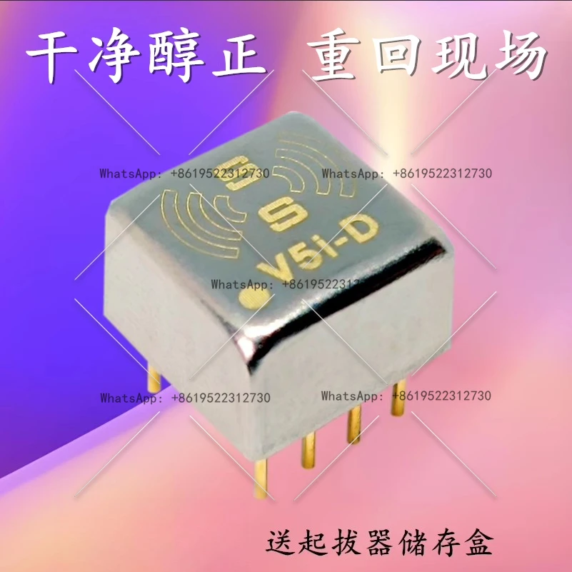 V5I-D Audio Fever D… - image