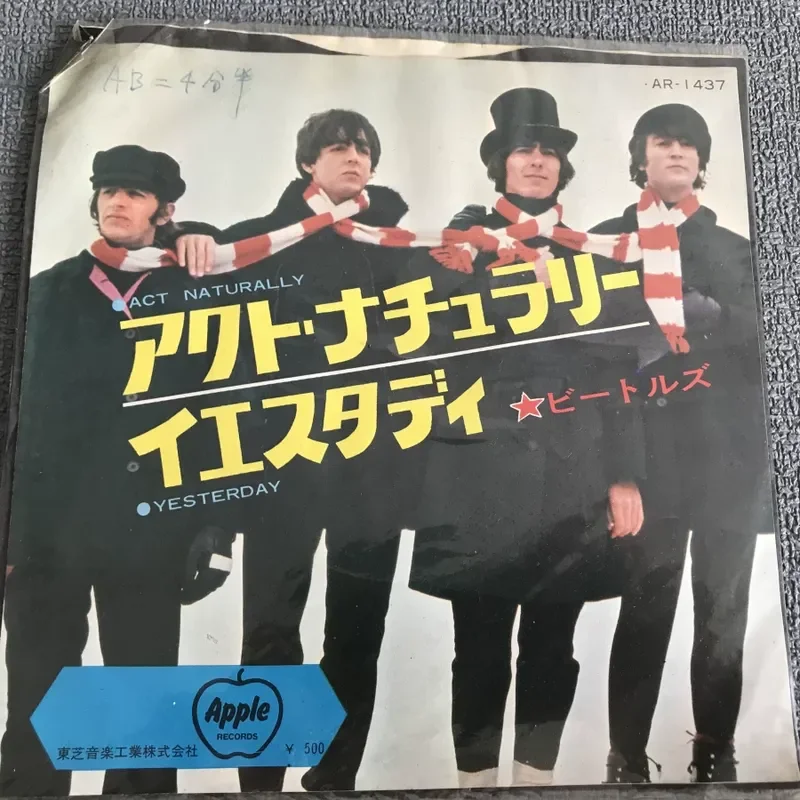 The Beatles Act Naturally 7 LP Disco de Vinilo para Amantes de la Música y Coleccionistas
