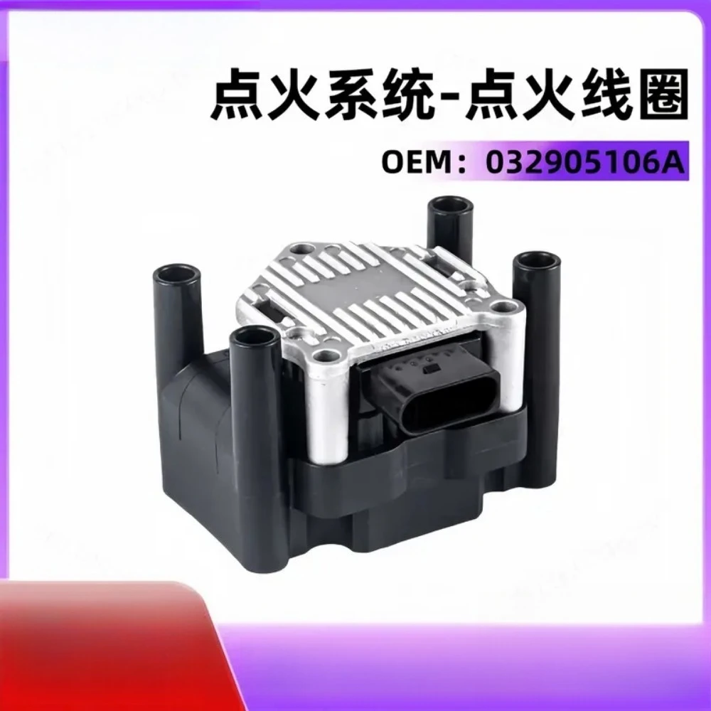 Ignition Coil for Jetta, for Bora, for Skoda 032905106B 032905106A Auto Parts Engine Spark Plug High Voltage Replacement
