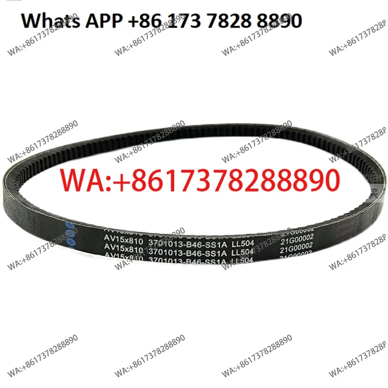

485 490 Двигатель 4DW для ремня генератора, клиновой ремень AV15*810