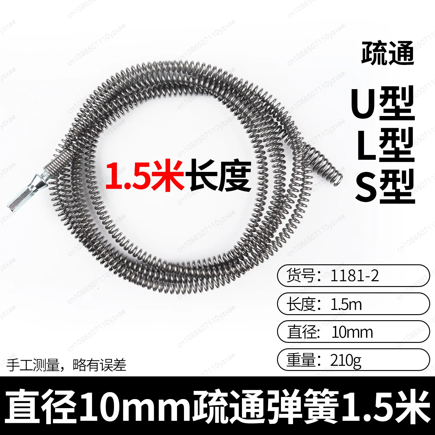 حفارة الأنابيب للمثقاب الكهربائي، حفارة زنبركية، المنتج لا يشمل المثقاب الكهربائي