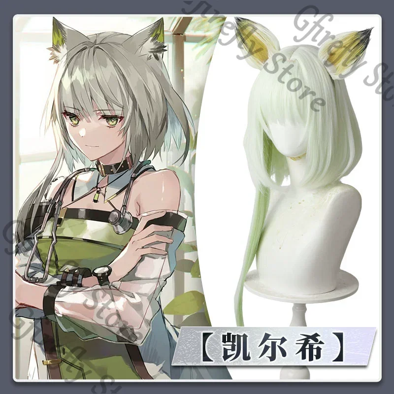 

Arknights Kal'tsit Wig Simulates Scalp Short Hair Cat Ear Shape Style Cosplay Costumes Headwear Hallowmas Comic Exhibition