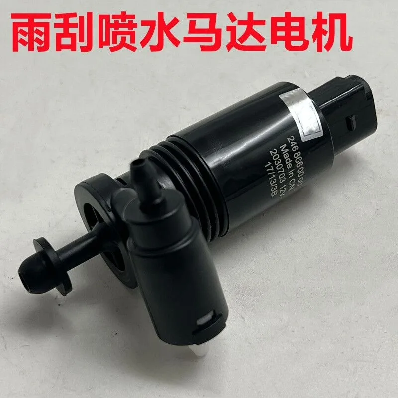 Wiper Jet Motor Motor for Mercedes-Benz W246 A160 A180 B200 B260 GLA200 GLA260