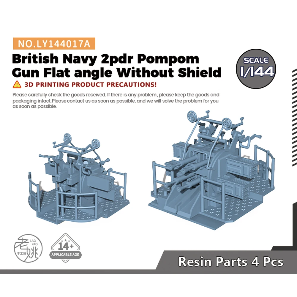 Yao's Studio LY017A 1/144 Model Upgrade Parts British Navy 2pdr Pompom Gun Flat angle Without Shield WWII WAR GAMES