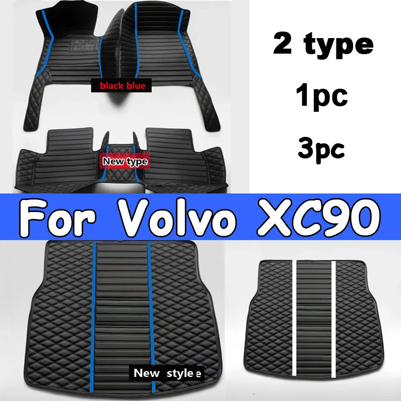 Car Floor Mat For Volvo XC90 MK1 2002~2014 7seat Dirt-resistant Leather Mat Cubre Pisos Para Autos Car Accessories Interior Part