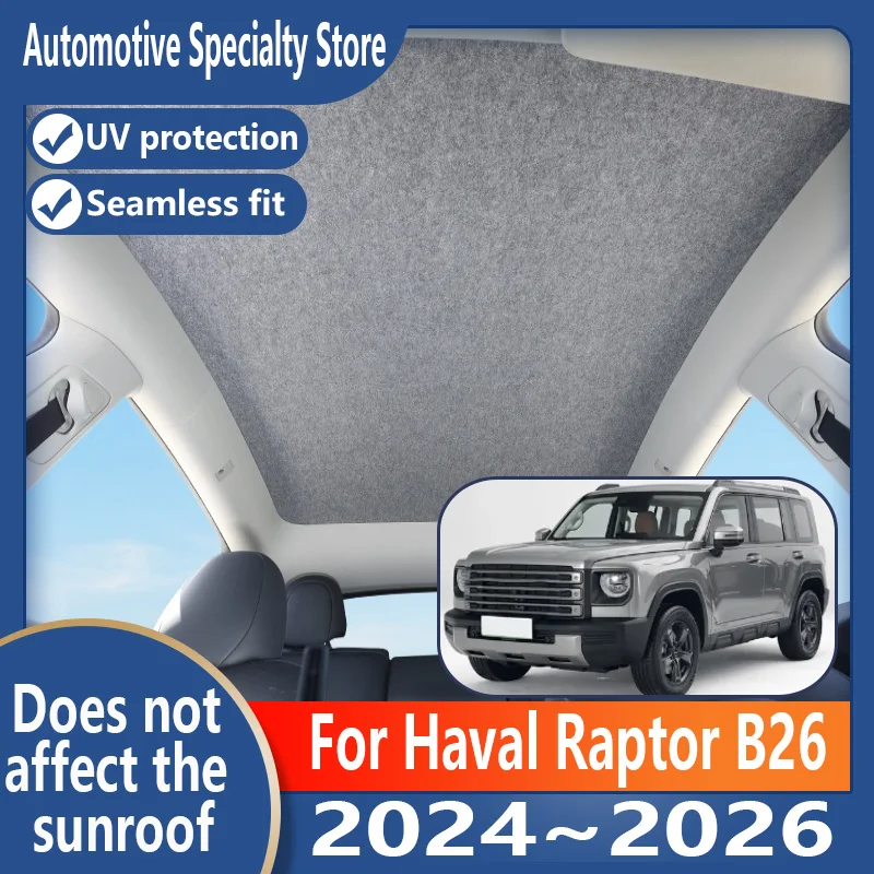 

Для Haval Raptor B26 2024 ~ 2026 автомобильный панорамный люк, изоляционный козырек на крыше, электростатическая адсорбция, замшевая ткань, защита от солнца