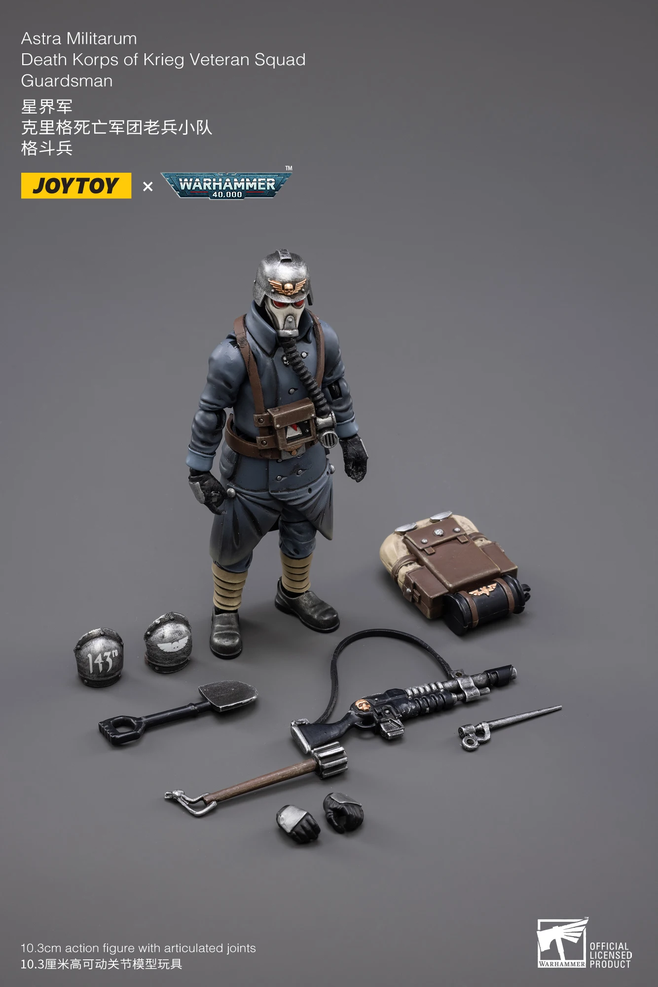 

【SF】 JOYTOY 1/18 Action Figure Warhammer 40K Astra Militarum Death Korps of Krieg Veteran Squad Guardsman Prime Model Toy Gift