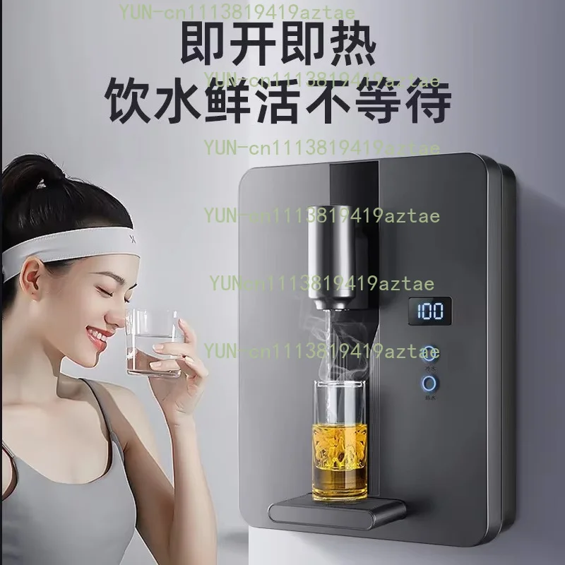 Speed Heat Machine Wall-mounted Instant Hot Type Water Machine Hot Household Energy-saving Water Machine