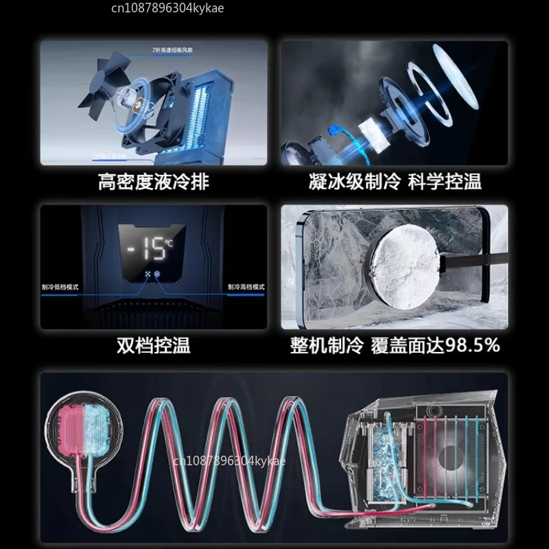 Water Cooling, Mobile Phone Radiator, Semiconductor 67W Refrigeration, Magnetic Attraction, Cooler