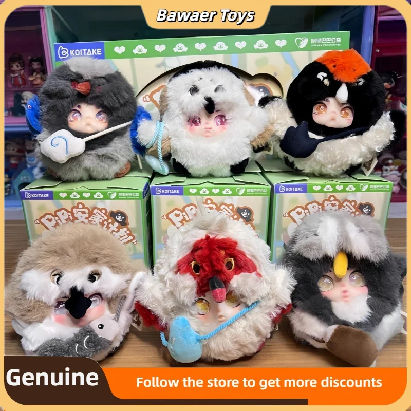 

Genuine Koi With Fun Pipi Home Plan Bird Hunting Notice Figure Plush Collection Toy Gift Soothe The Doll Trendy Blind Box Toys