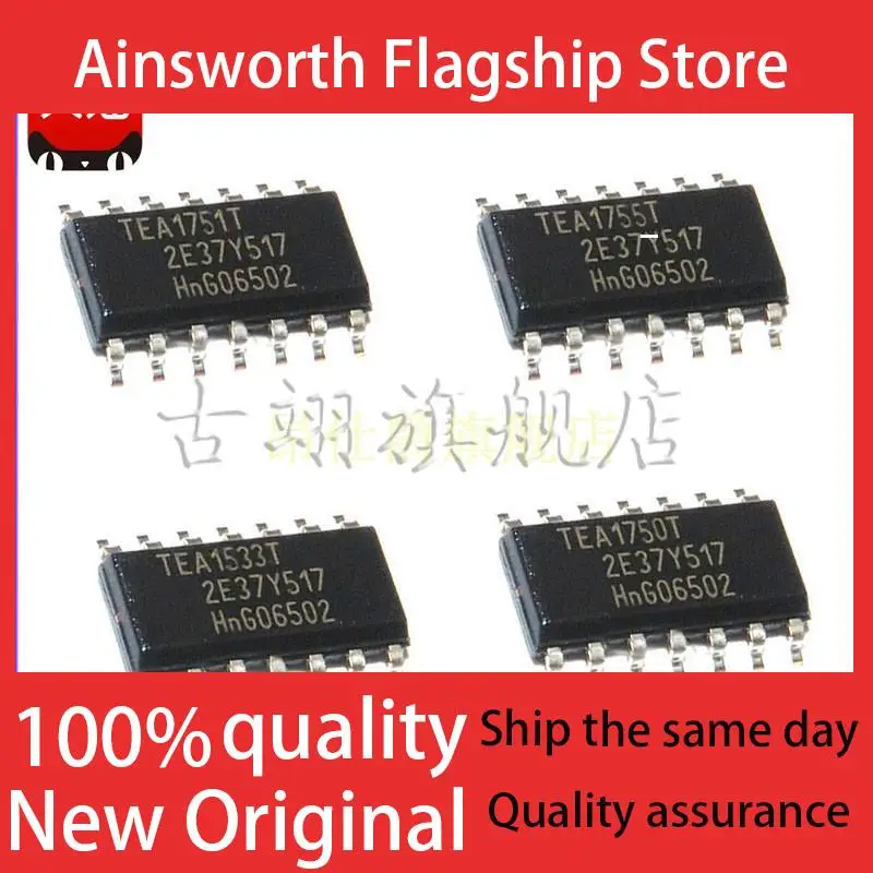 TEA1755 1751T 1 1750T 1533T LT AT