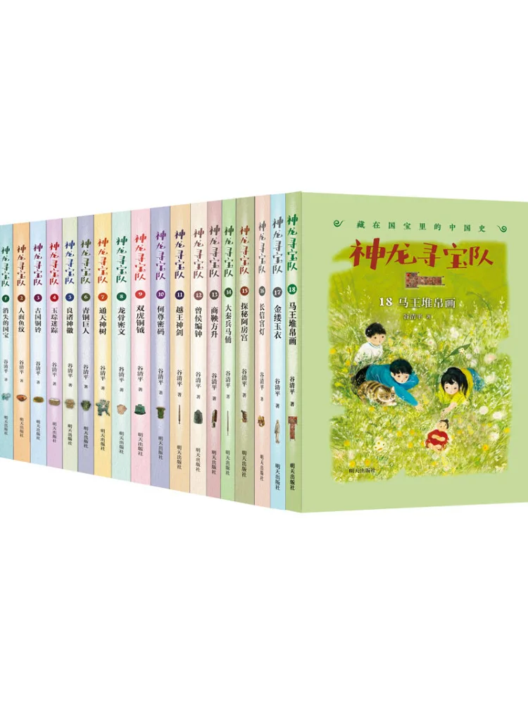 Book-Winshare Dragon Treasure Hunting Team Chinese History Hidden in National Treasures 18 Book Gift Box Set