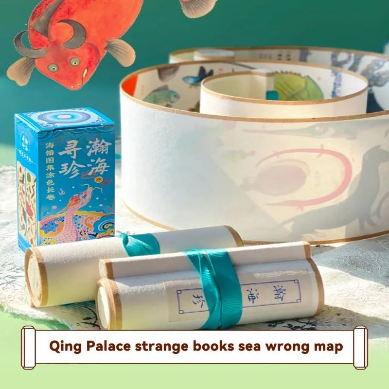 Chinese Style Coloring Mini Scroll Watercolor Painting Book Adult Paint Line Sketchbook Set Kid Coloring Horizontal Long Scrolls