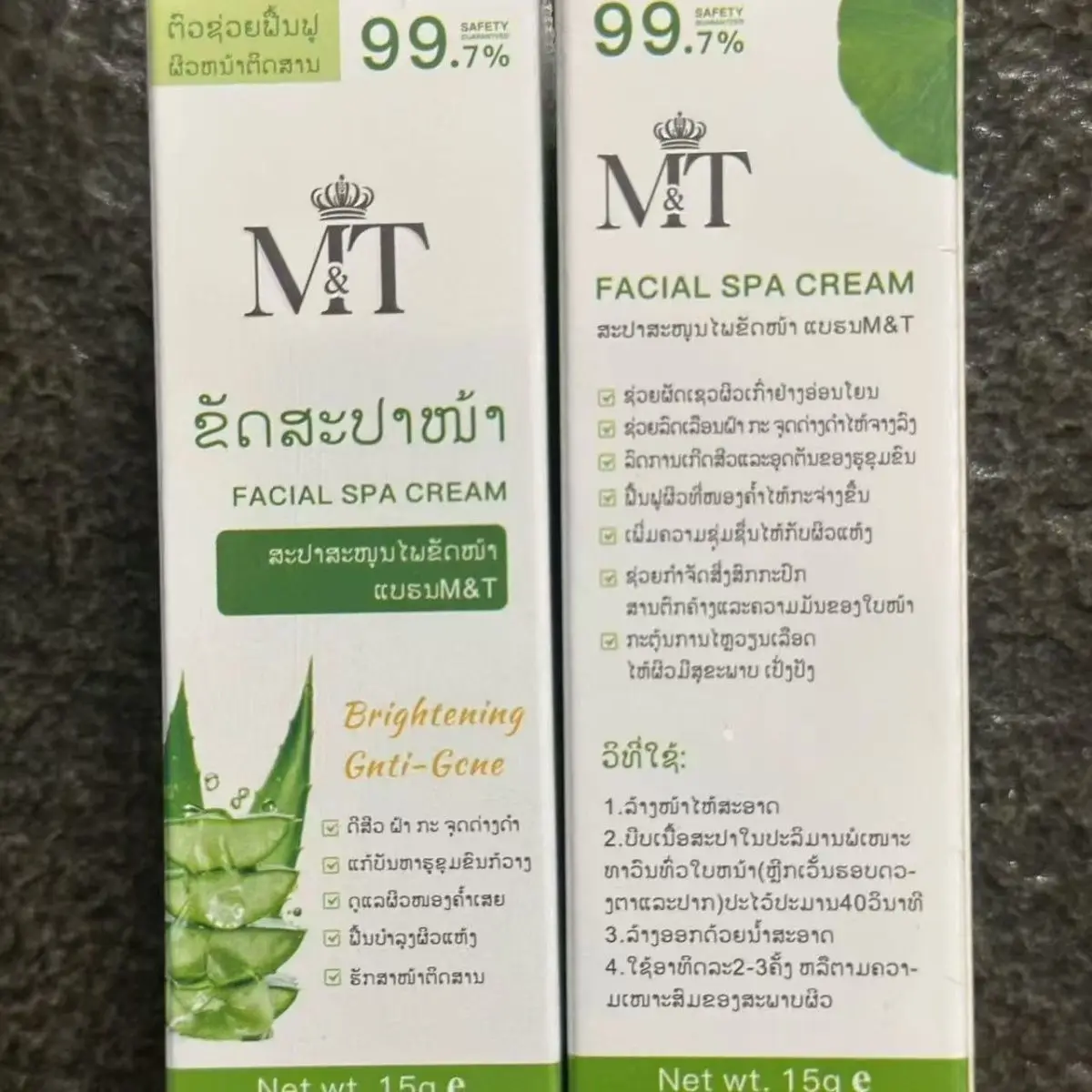 MLyatawee Thai Green Face Cream, Gotu Kola Herbal Formula, Detoxifies & Brightens Dull Skin, Fades Spots & Acne