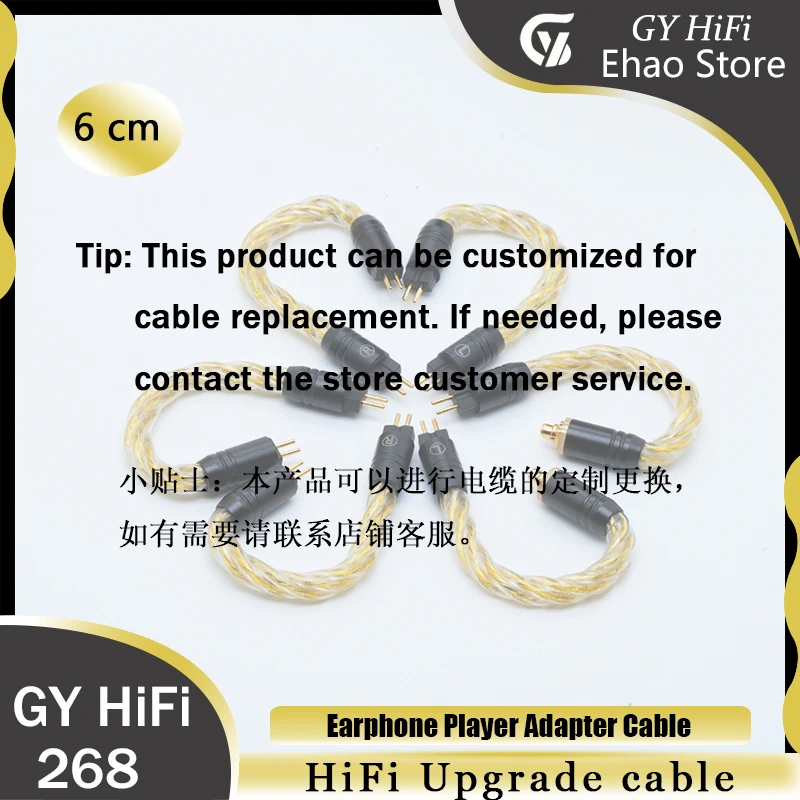 GY HiFi-268 7N OCC Gold Plated+Graphene Alloy 2PIN to 2PIN/2PIN to MMCX Connector, for TRN VX BA8 V90 V80 MT1 TA1 VX PRO BT20XS image 6