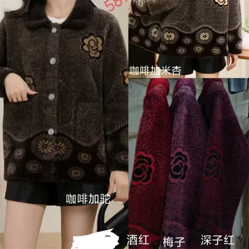 

Mink Velvet Knitwear Cardigan Coat Women Autumn Winter New Middle-aged Elderly Jacket Ladies Loose Lapel Outwear Mother Overwear