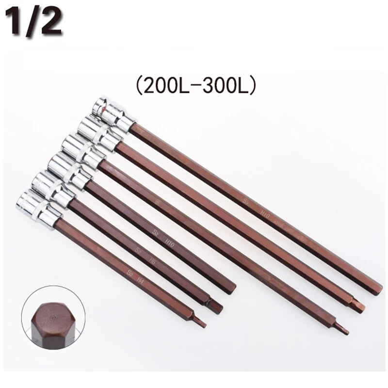 1PCS 200/300mm Length 1/2' Drive S2 Alloy Hex Screwdriver Bits Hexagon Socket Bit Wrench H4 H5 H6 H8 H10 H12 H14 H17 H19 Tools