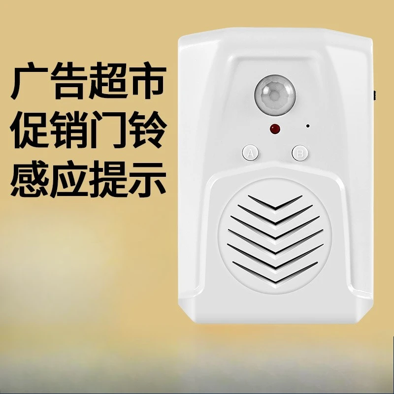 Welcome device Induction doorbell Infrared sensor Small speaker Advertising promotion Welcome device Voice prompt Wall hanging