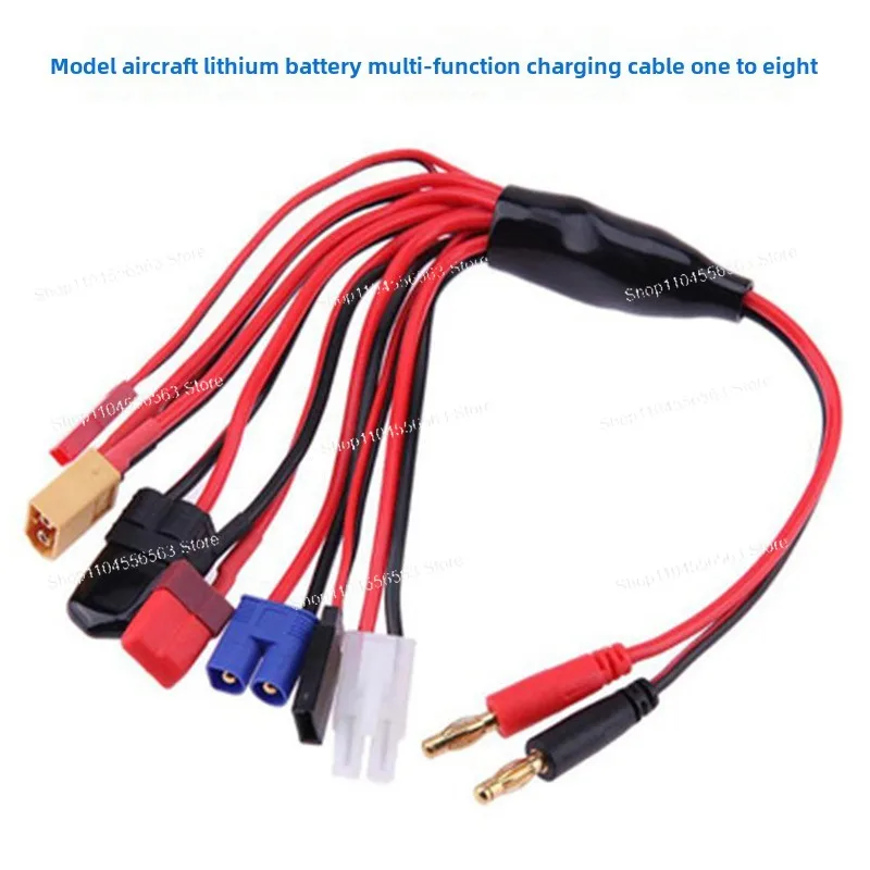 Model aircraft, car model lithium battery one to eight charging cable B6 charger plug conversion cable 4mm banana head 1