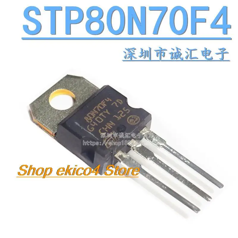 Original stock  STP80N70F4 80N70F4 80A 68V TO-220 