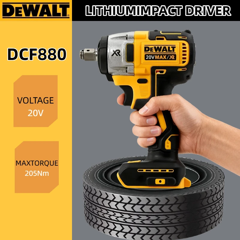 DEWALT DCF880 20V MAX Rechargeable Impact Wrench: 13MM Lithium Battery Power Tool（bare tool）