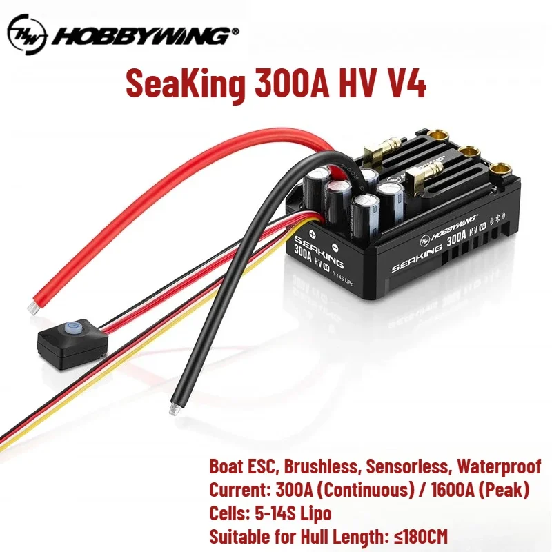 HobbyWing SEA KING 300A HV V4 ESC IP67 Waterproof High Voltage Brushless Electronic Speed Controller for Toy Rc Boat Racing ESC view 5
