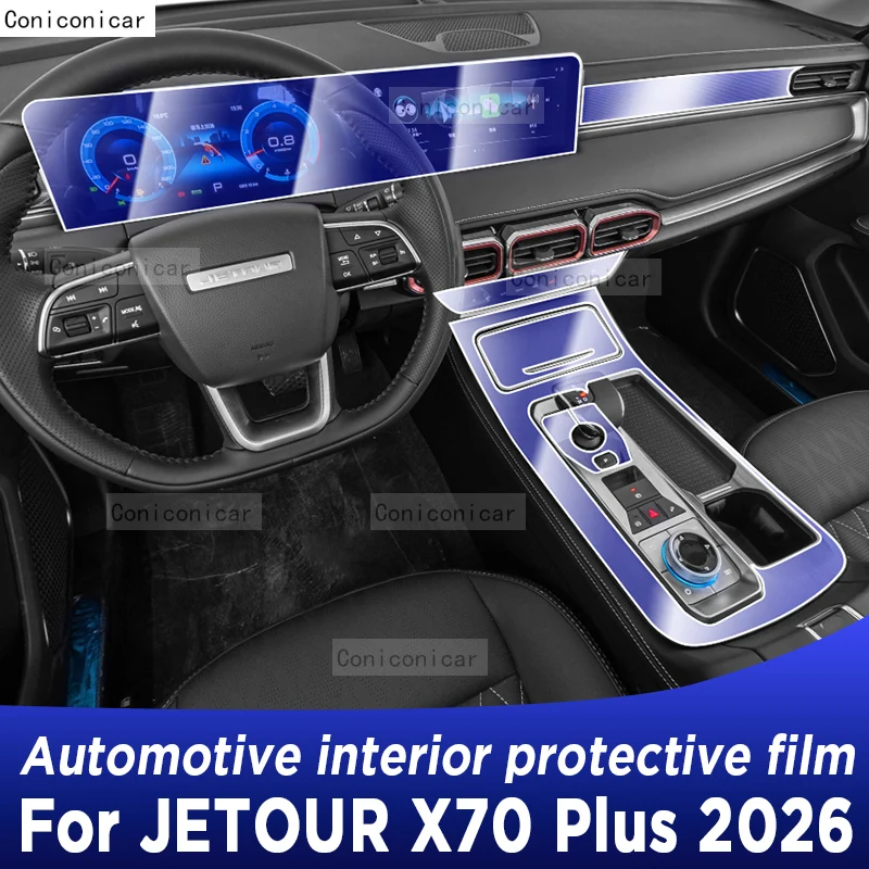 

Для CHERY JETOUR X70 Plus 2026: Защитная прозрачная ТПУ пленка для центральной консоли автомобиля, антицарапийная, самовосстанавливающаяся, аксессуары