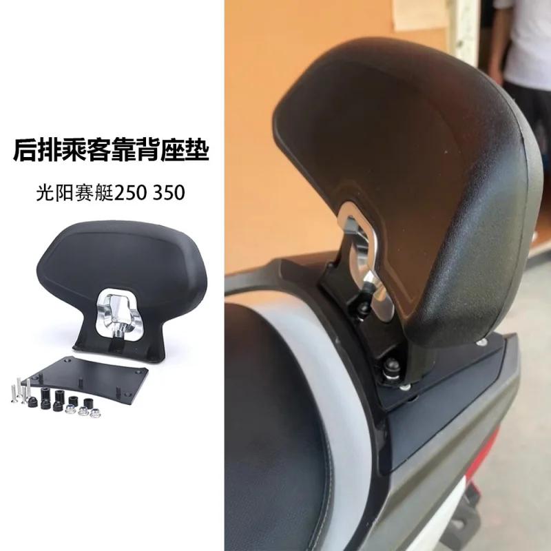 

ApplicableKYMCOGuangyang Rowing250 350Motorcycle Accessories Rear Passenger Seat Backrest Seat Cushion Black