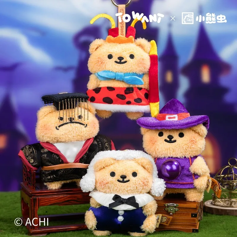 

Новая профессиональная серия «Маленький медвежонок Bug Dream», плюшевая сумка с подвеской, милая кукла, мягкая игрушка для модных аксессуаров, праздничный подарок-сюрприз