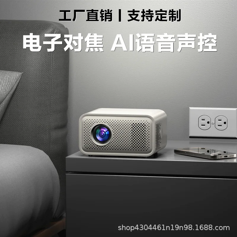 

For Projector Home bedroom Small ultra-high definition student dormitory can be connected to mobile phone screen projection 5G p