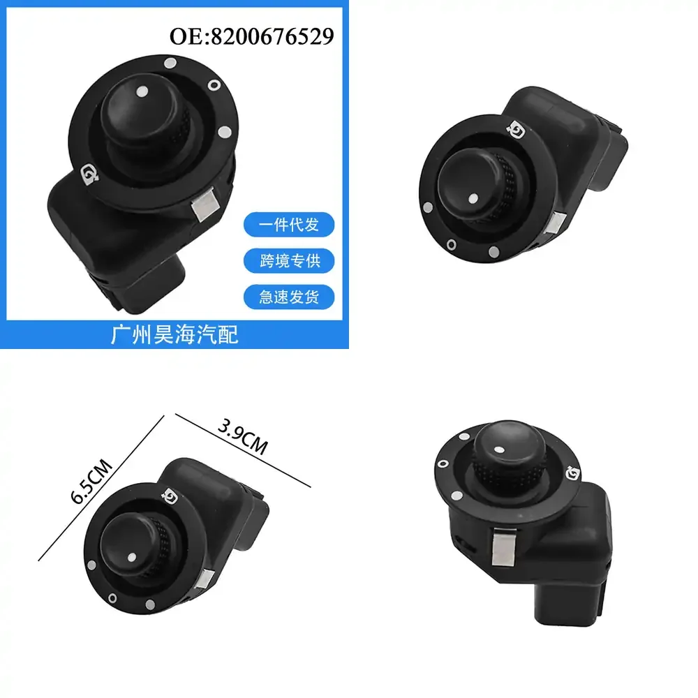 

Electric Power Rearview Mirror Control Switch for Renault Clio MK4 2013 2014 2015 Car Accessories Auto Parts Replacement